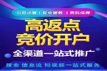 百度推广品牌曝光，实战案例分享